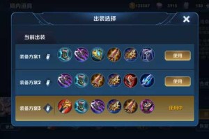 铠爹万暴出装和铭文搭配有哪些最佳选择？