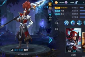 韩信攻速暴击吸血流出装S37有哪些推荐？如何搭配才能最大化输出？