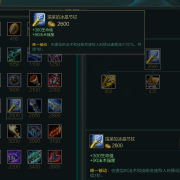 大乱斗女枪出装有哪些推荐？如何选择最佳装备？