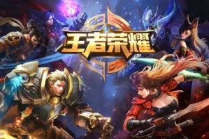 典韦核心出装有哪些？如何选择适合的装备？