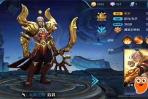 后羿出装和铭文推荐有哪些最佳选择？