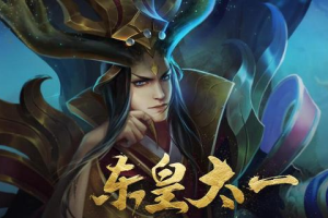 东皇大招如何选定目标？选定目标有什么技巧？