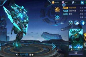 墨子最新铭文搭配有哪些？如何选择最优组合？