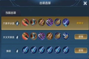 最强韩信出装和铭文搭配是什么？如何提升韩信的战斗力？