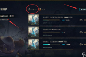 LOL升级需要多少蓝色精粹？如何快速获取蓝色精粹？