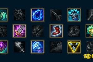 LOL出装攻略：如何选择最佳装备提升胜率？