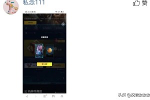 LOL打匹配是否不再给予蓝色精粹？原因是什么？