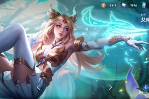 射手艾琳如何根据敌方出装调整策略？