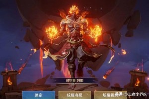 司空震打野最强秒人出装有哪些？如何选择最佳装备？