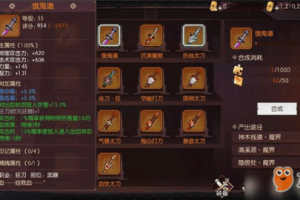 金铲铲凯尔最佳装备推荐是什么？如何选择适合的装备？