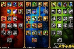 英雄联盟石头人最新出装有哪些？如何选择最佳装备？