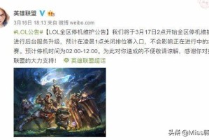 如何进行LOL全区排名查询？查询结果有哪些？