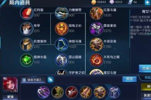 百里玄策最强六神装是什么？如何选择最佳出装？