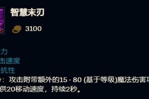 LOL版本出装有哪些推荐？如何选择适合自己的装备？