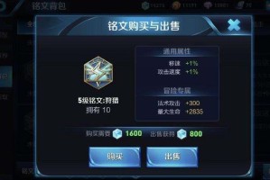 钟无艳一锤万爆伤害如何出装？最佳装备推荐是什么？