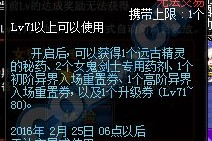 dnf手游女鬼剑剑魔攻略有哪些技巧与玩法？