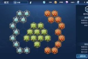 s30孙策铭文如何搭配？最佳选择是什么？