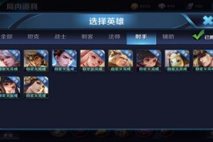 海月伤害最高的出装是什么？如何选择最佳装备？