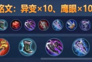 国服云缨出装推荐与玩法解析是什么？