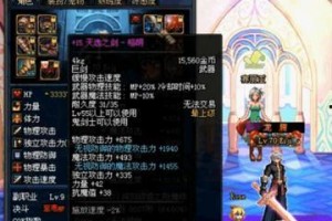 DNF地灵角色如何提升战斗力？地灵技能搭配有哪些技巧？