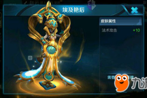 王者荣耀女娲最强出装推荐是什么？如何选择最佳装备？