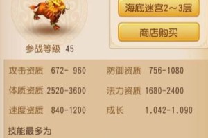 召唤兽获得攻略大全：如何高效捕捉与培养？