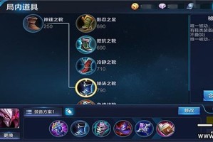 王者荣耀干将最强出装有哪些？如何选择最佳装备？