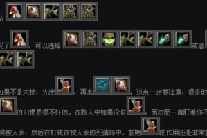 Dota拆分装备的方法是什么？拆分装备的技巧有哪些？