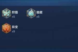 钟无艳最强六神装是什么？如何选择最佳出装？