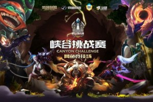 LOL大乱斗经典出装有哪些？如何选择最佳装备？