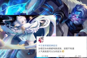 艾琳典藏皮肤有哪些特点？如何获取艾琳典藏皮肤？