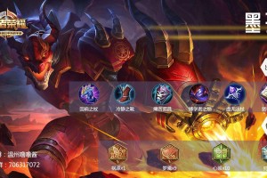 墨子秒人出装与铭文搭配有哪些最佳选择？