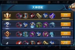 S27赛季艾琳最强神装是什么？如何选择最佳出装？