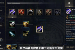 英雄联盟出装顺序如何选择？最佳装备搭配是什么？