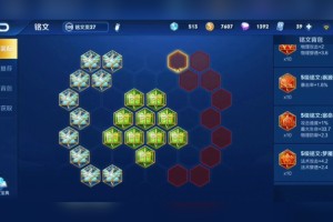 法强小明出装与铭文搭配有哪些最佳选择？