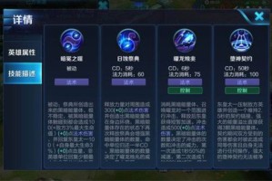 2024年东皇太一无敌出装有哪些？如何选择最佳装备？