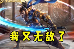 国服宫本出装推荐有哪些？如何选择适合的装备？