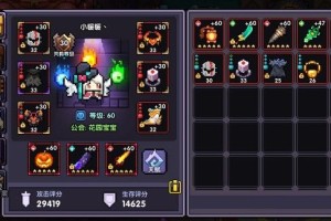 夏侯惇辅助出装有哪些推荐？如何选择合适的装备？