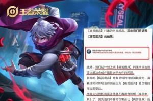 百里守约痛苦面具出装如何选择？最佳搭配是什么？