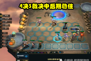 大天使凯尔如何出装？最佳装备推荐是什么？