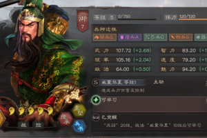 最新赛季黄忠出装有哪些推荐？如何选择最佳装备？