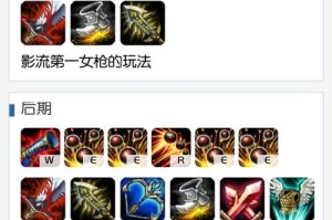 LOL赏金猎人最新出装有哪些？如何选择最佳装备？