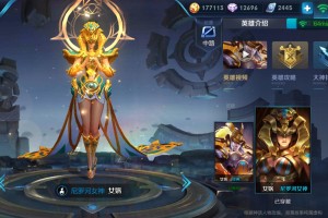 女娲辅助出装推荐有哪些？如何选择最佳装备提升战斗力？