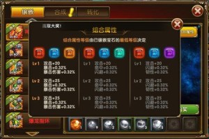 S32赛季司空震最佳出装推荐是什么？如何提升司空震的战斗力？