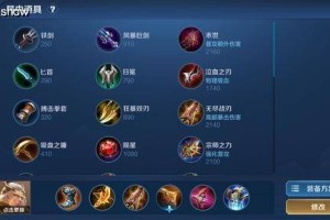 后羿一秒十八箭的暴击出装和铭文搭配是什么？如何提升后羿的输出效果？