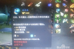 Dota1赏金出装有哪些推荐？如何选择最佳装备？
