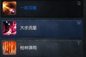 赏金猎人女枪如何出装？最佳装备推荐是什么？