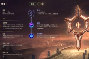 LOL赏金猎人最佳出装推荐是什么？如何选择合适的装备？