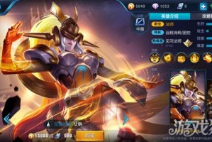 国服女娲陌路出装推荐与玩法解析是什么？