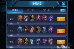 LOL女枪辅助出装有哪些推荐？如何选择合适的装备？